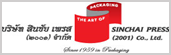 Sinchai Press(2001)